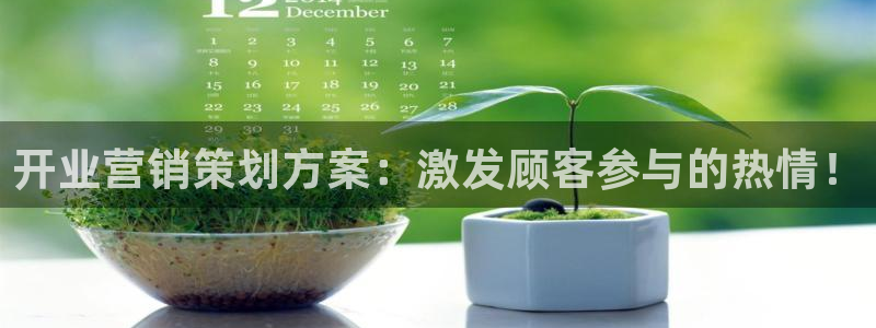 必赢用户登录