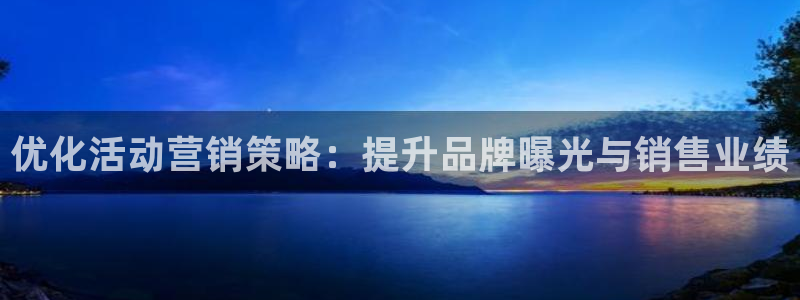 必赢手机app下载安装最新版