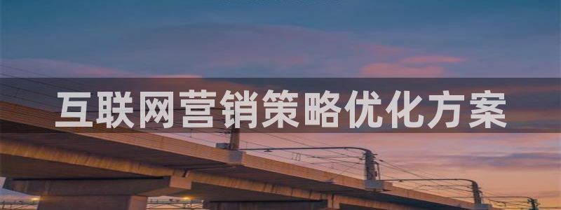 必赢网址手机主页