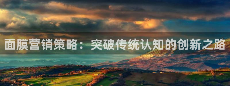 必赢国际苹果怎么下载