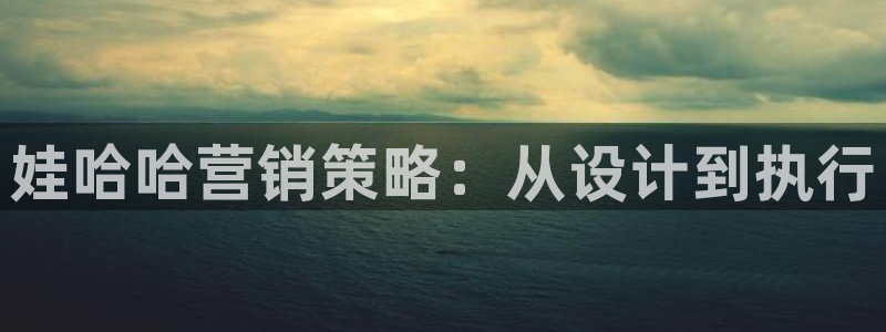 必赢这个软件怎么样啊