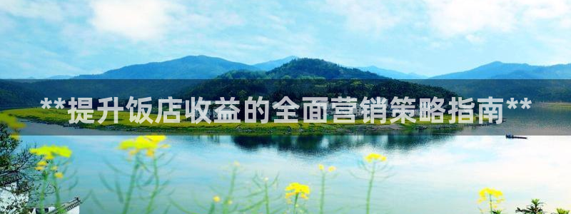 必赢3003必赢贵族宾会