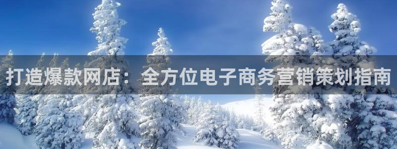 必赢官网app下载安装苹果手机