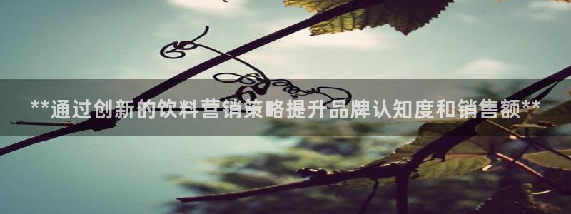 必赢这个平台怎么样啊