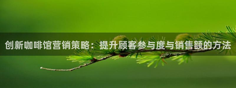 必赢资讯下载