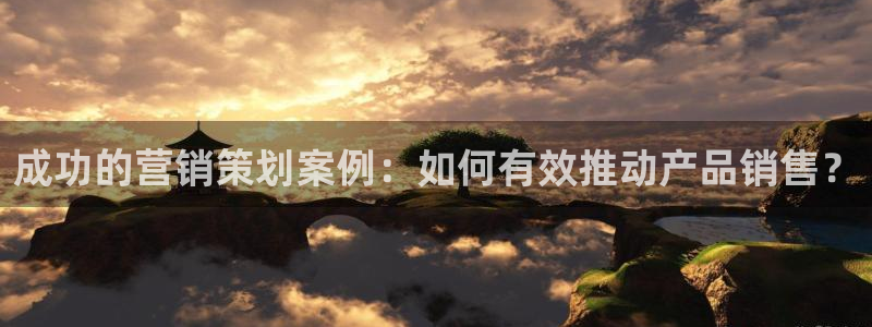 必赢平台官方
