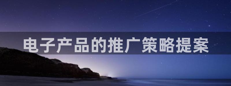 必赢集团网站首页