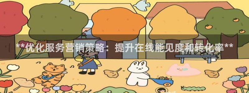 必赢国际437官方
