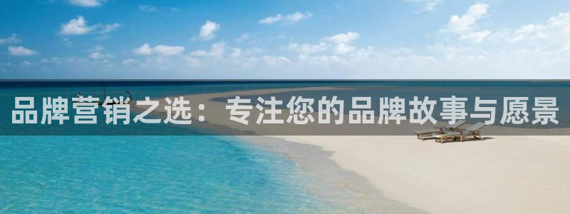 必赢平台官方网站