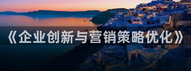 必赢科技北京有限公司