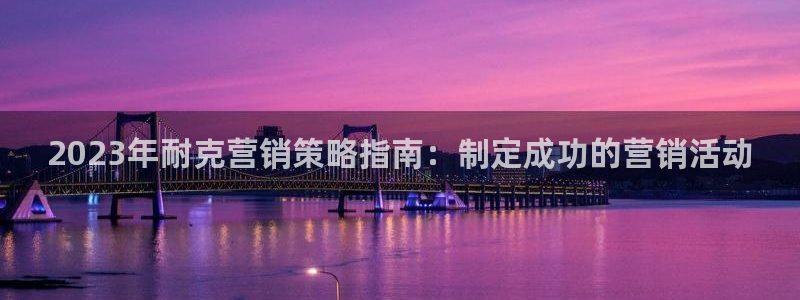 9965必赢棋官方网站2.5.10