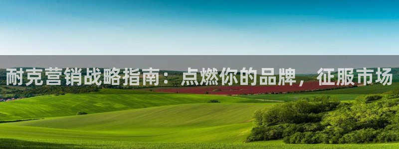 必赢3003+会员账号