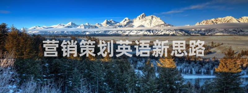 必赢国际儋州社区
