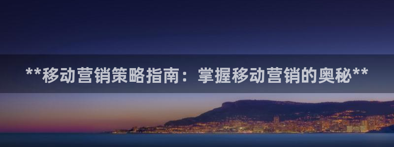 必赢官网app下载安装最新版苹果