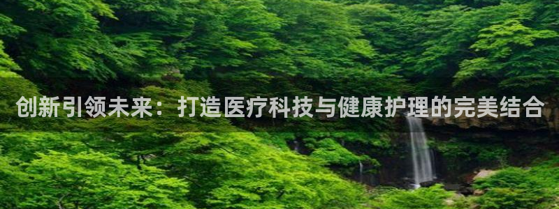 必赢线上网址查询