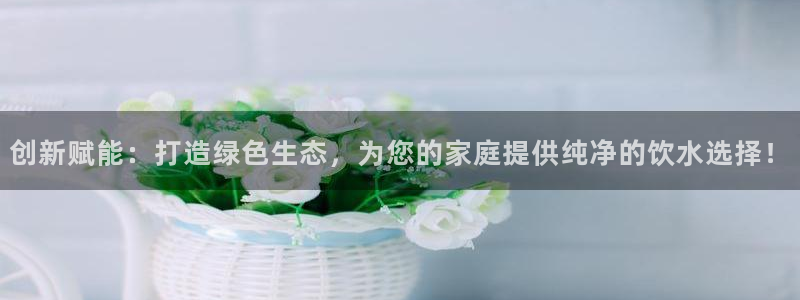 必赢平台官方客服电话