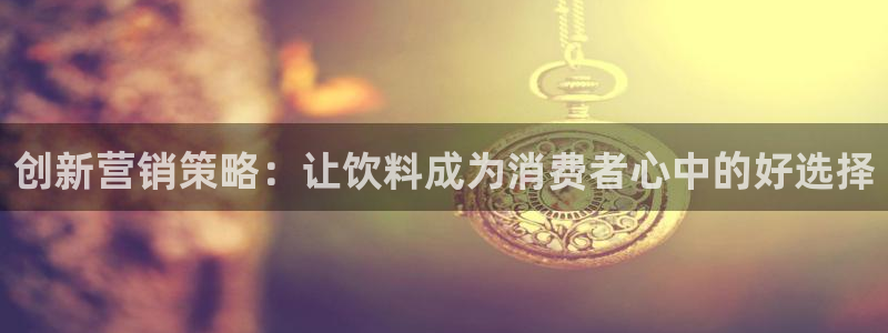 必赢手机app下载 最新版安卓苹果