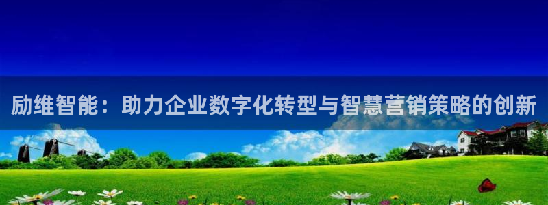 必赢官网app下载苹果手机