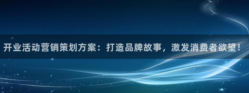 必赢app客户端下载官网