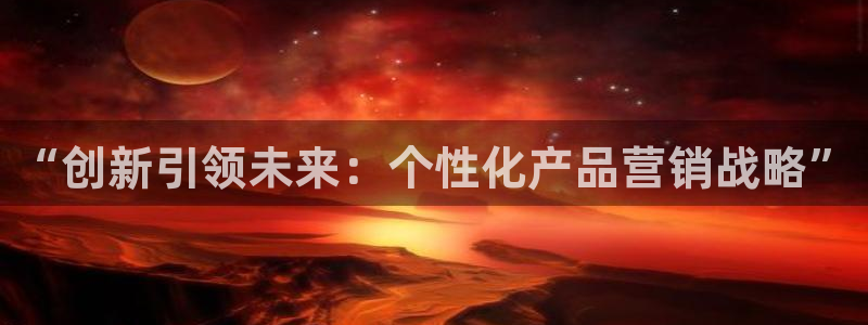 必赢官网app下载安装苹果