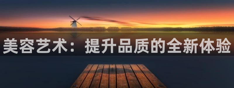 必赢这个平台怎么样
