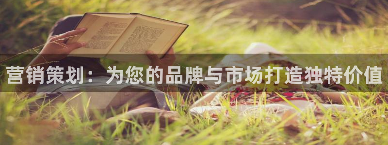 必赢集团网站