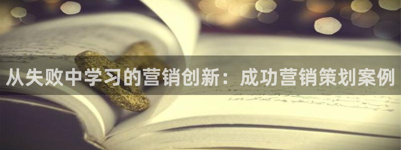 必赢集团winex