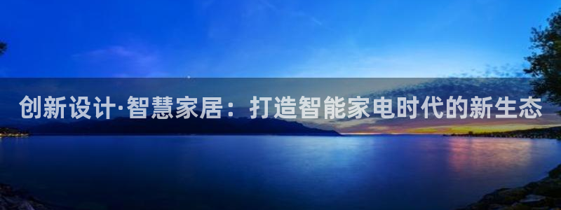 必赢手机app下载 最新版安卓苹果