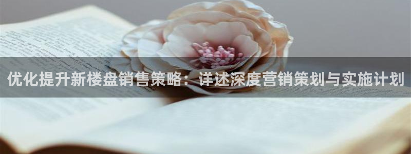 必赢手机app下载官网：优化提