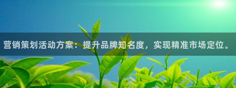 必赢集团网站改成多少