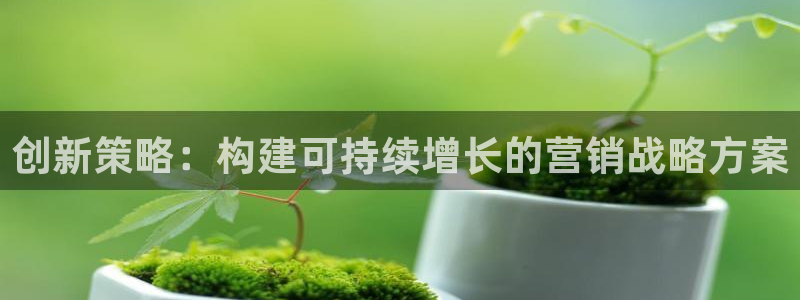 必赢线上网址是多少