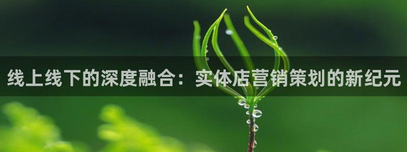 必赢用户登录