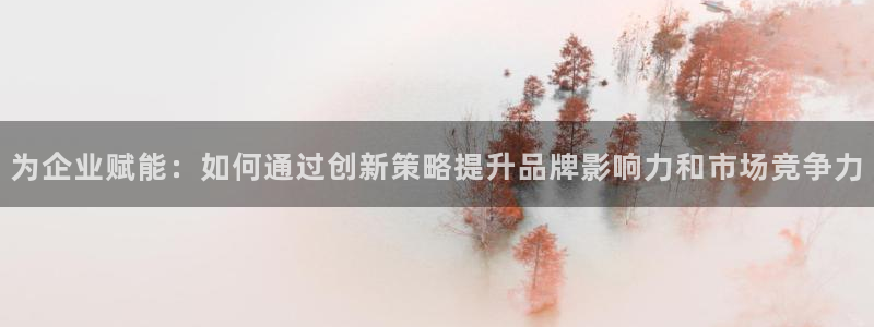 必赢这个软件怎么样啊