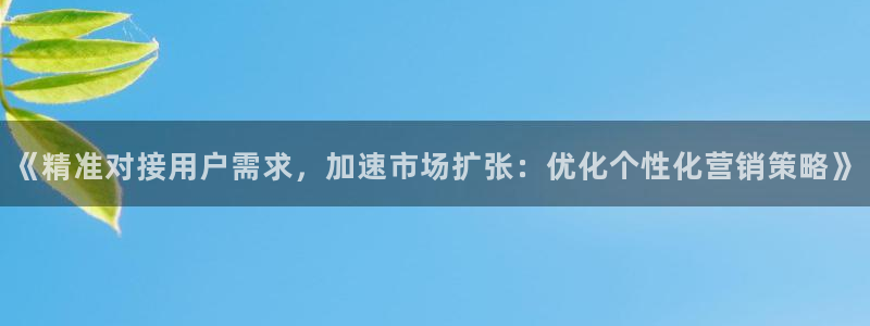 必赢国际是什么