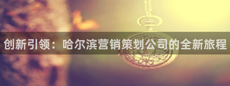 必赢72886网址多少啊