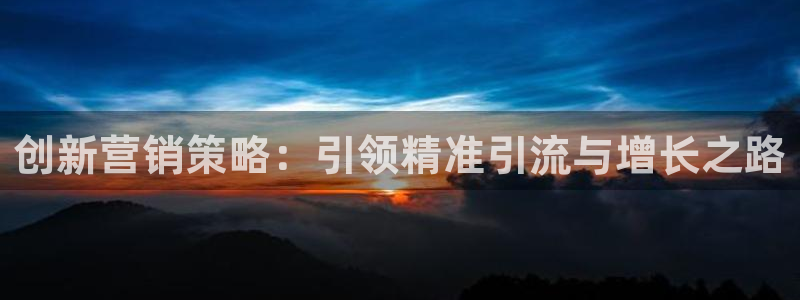 必赢3003必赢贵族宾会
