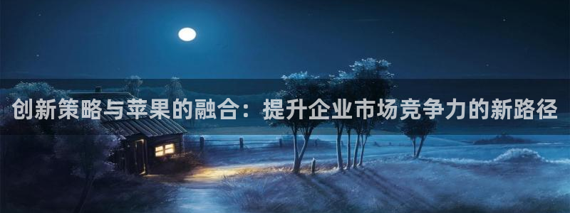 必赢棋盘app下载官网